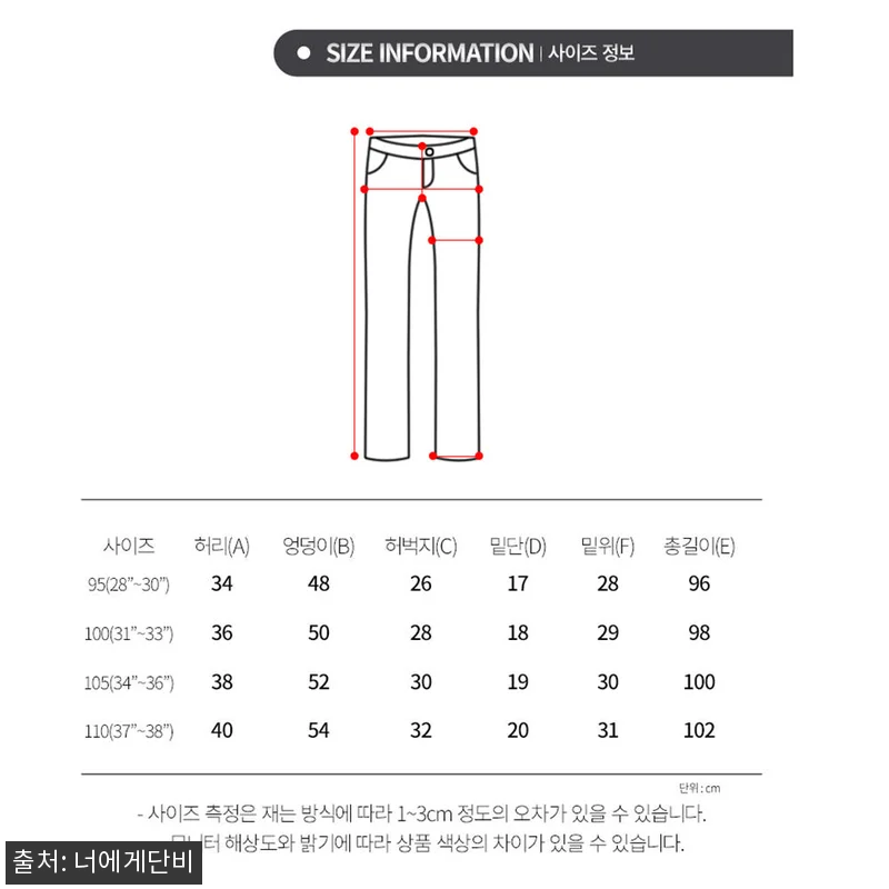 여름용작업바지 여름 낚시 슬랙스 남자 냉감 작업 일 바지, 18,400원 구매 전 체크 후기 21 여름용작업바지 여름 낚시 슬랙스 남자 관련 이미지 9