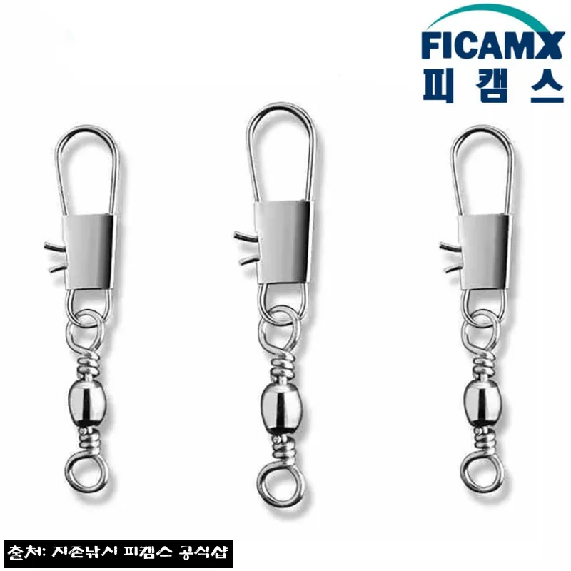 인터락 핀도래 스냅 30개, 쭈꾸미 채비 준비할 때 눈여겨볼 실속템