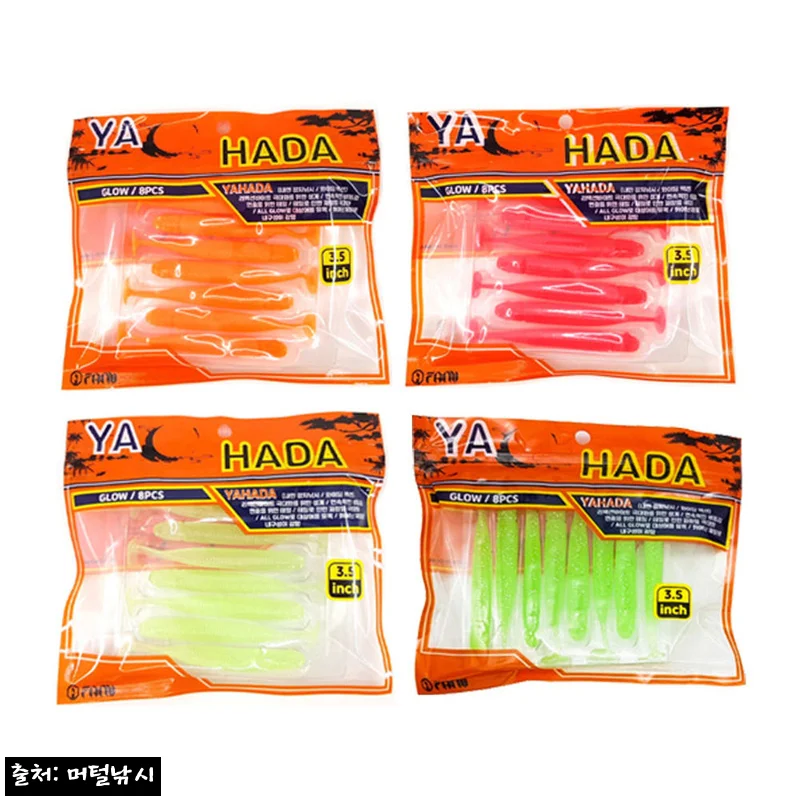Home 45 파미 YAHADA 갈치웜 풀치웜, 2,250원 무료배송으로 살펴본 사이즈·색상 옵션 후기