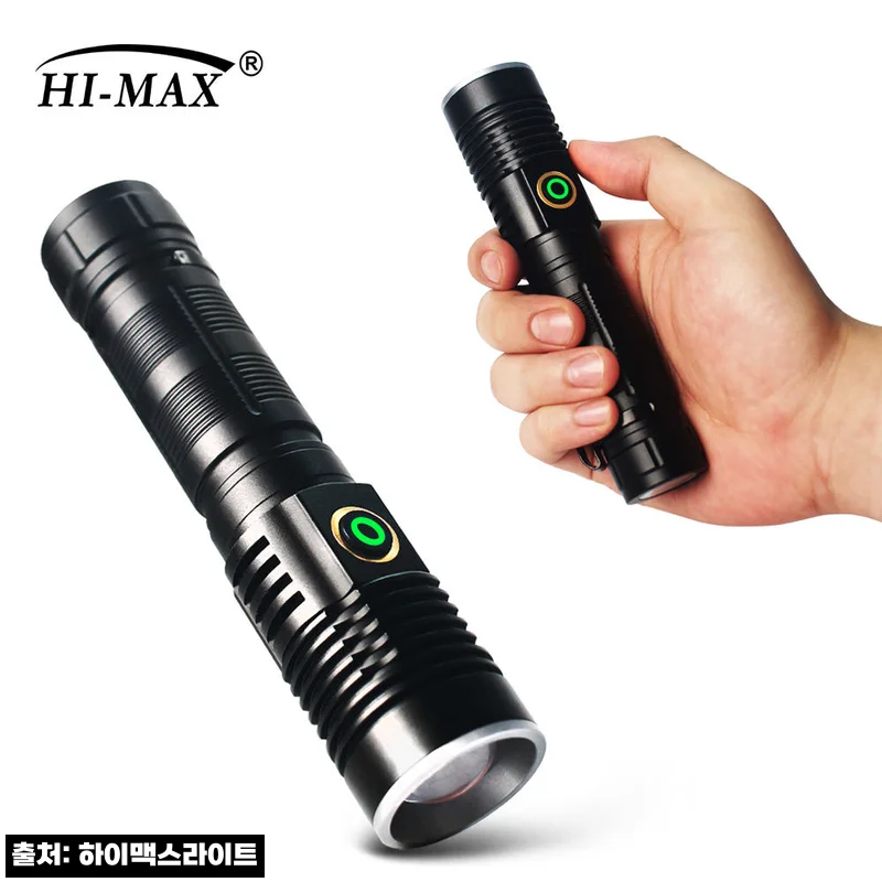 하이맥스 초강력후레쉬 LS-20 풀세트, 캠핑·해루질용 손전등으로 눈여겨볼 이유