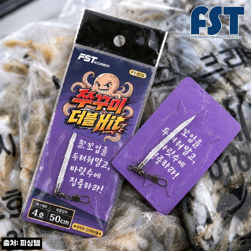 쭈꾸미 가지채비 귀신채비 한치 오모리 갑오징어 낚시 야광 3개입, 시즌 준비용으로 눈여겨볼 이슈템