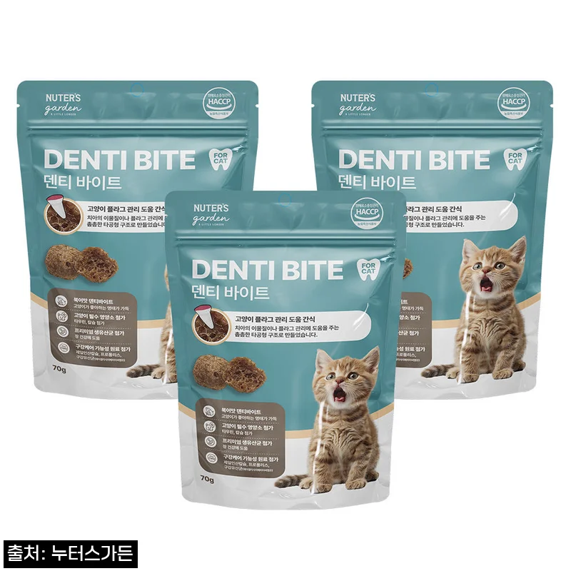 Home 67 누터스가든 덴티바이트 고양이 간식 70g 3개, 60% 할인 중이라 구매 전 체크한 정보