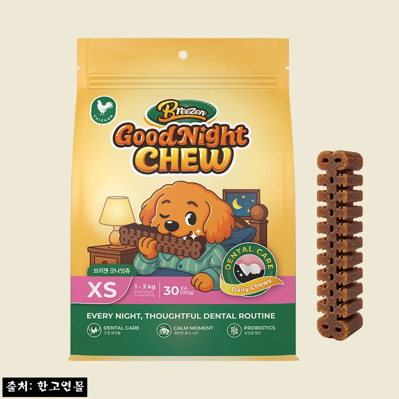 브리젠 굿나잇츄 XS 150g 찐후기, 밤 간식처럼 챙기는 강아지 덴탈껌 이슈템