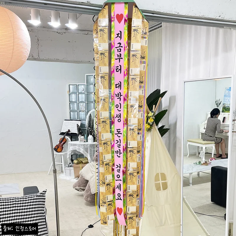 핑크 용돈박스 박터트리기 찐후기 정리, 환갑·칠순 잔치에 기억 남는 돈벼락 이벤트