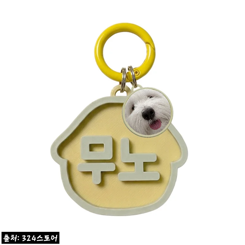 강아지 주문제작 인식표 네임택, 9,900원 50% 할인으로 맞춤 준비한 후기형 구매 가이드