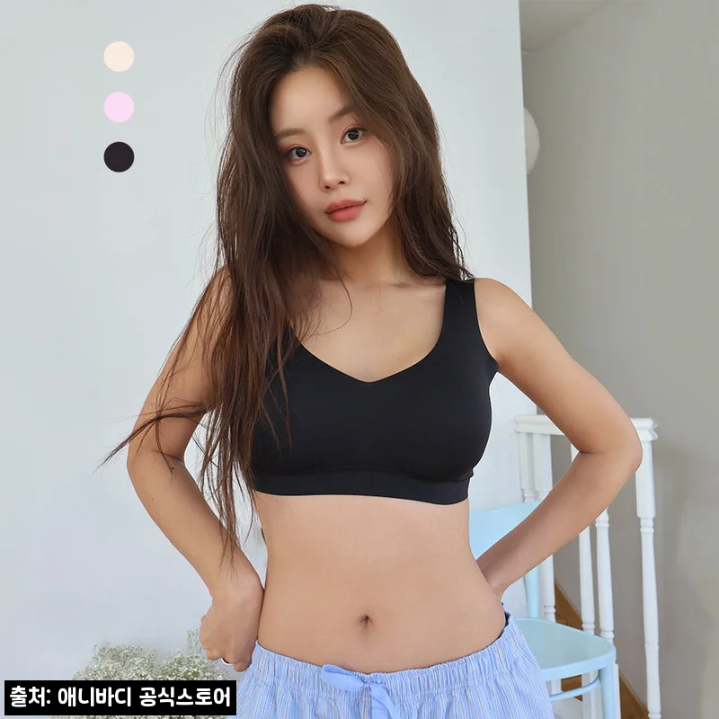 [N배송] 편애브라 컴포트 2.0 찜해둔 이유, 무료배송에 적립 혜택까지 체크
