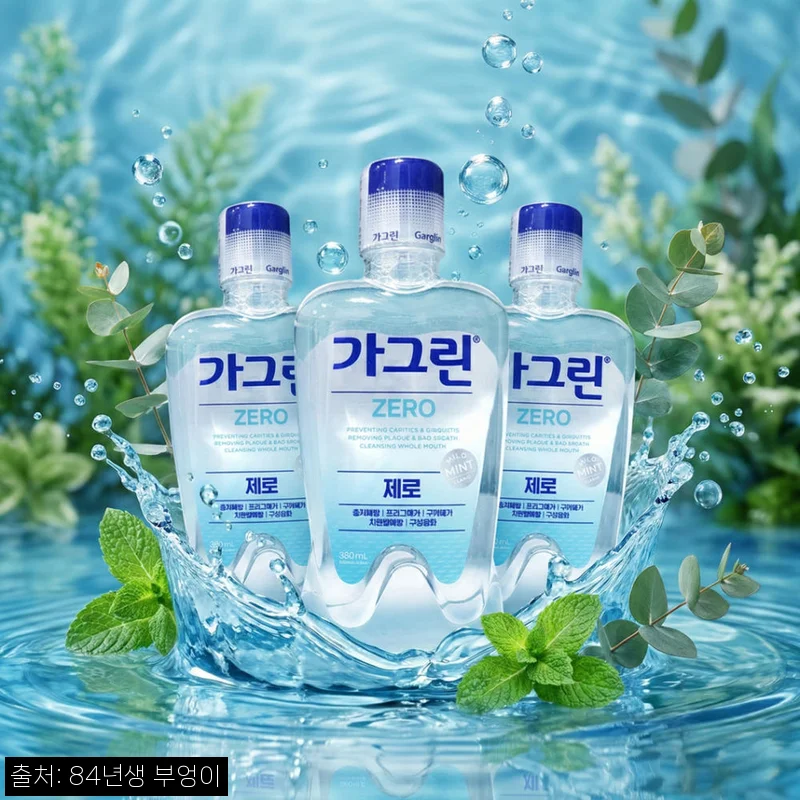 동아제약 가그린 제로 380ml 3개, 구강청결제 재구매 전 확인한 구매 정보