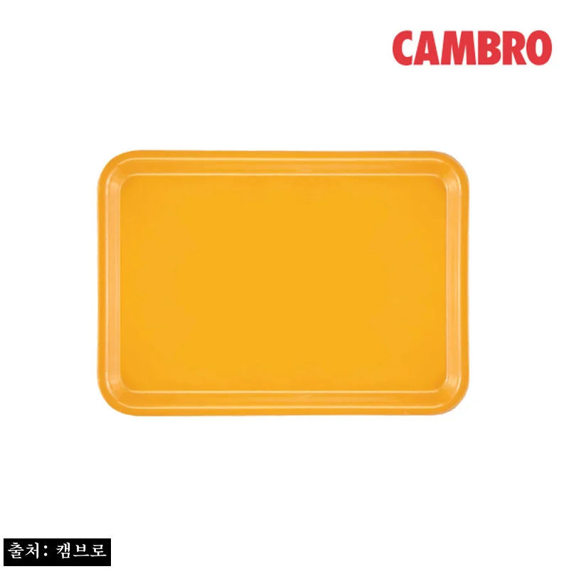캠브로 캠트레이 머스타드 소 57504, 13,000원 무료배송으로 살펴본 주방 쟁반