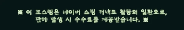 유럽이심 eSIM 1일 500MB 데이터 무제한 33개국, 출국 전 챙겨볼 이슈템 11 이해관계문구