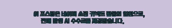 일본이심 소프트뱅크 eSIM 1일 500MB 데이터 무제한 도쿄 오사카, 80원 할인 중이라 구매 전 꼭 본 체크포인트 11 이해관계문구