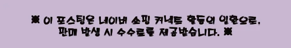 이해관계문구