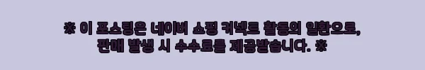 이해관계문구