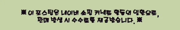 이해관계문구