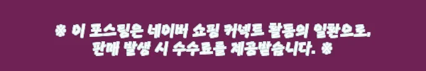 브루클린웍스 바매트 2.0 XL 블랙, 캠핑 바매트 찾을 때 체크한 구매 포인트 6 이해관계문구