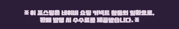 씨넥스 쪼꼬미500 J534 레이저 전갱이 세트, 쭈꾸미·갑오징어 시즌에 눈여겨볼 이슈템 3 이해관계문구