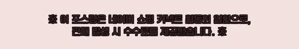 갈치찌낚시 준비 끝! 낚핑TV 고강도 코팅와이어 쌍바늘 완결채비 5쌍 후기형 정보 5 이해관계문구