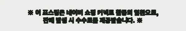 이해관계문구