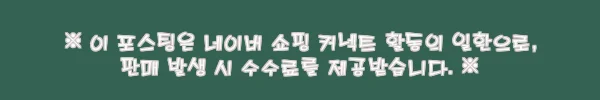 이고진 ST7 백스텝 스텝퍼 찐후기, 손잡이 덕분에 집에서 시작하기 좋은 계단오르기 운동기구 11 이해관계문구
