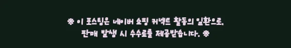 이해관계문구