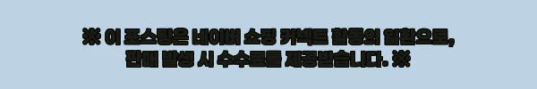 와일드원 유니프레임 전골 냄비 호환 수납 가방 26cm, 캠핑 정리템으로 눈여겨볼 만한 이유 5 이해관계문구