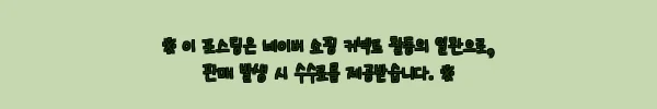 다이와 26 PR100 II 라이트지깅 선상릴, 7만원대에 확인한 쭈꾸미·갑오징어릴 구매 포인트 10 이해관계문구
