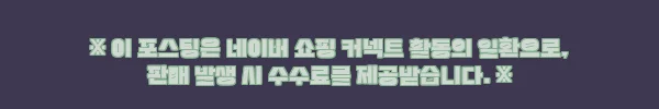 워터맨 26연타 오동목 팁런에기 3.0호, 무료배송 1만원 구매 전 체크 후기 7 이해관계문구