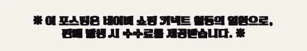 KF 마혼 에기 브러쉬 1,500원 무료배송, 에기 관리용으로 확인해볼 낚시 소품 4 이해관계문구