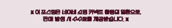이해관계문구