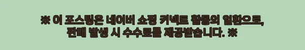 이해관계문구