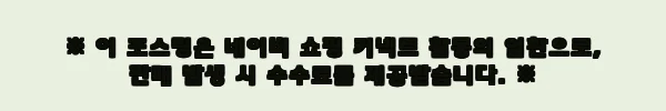 오마이런 러닝벨트 런닝가방 트레일 플립밸트 허리밴드, 9,900원 무료배송으로 가볍게 준비하는 러닝템 12 이해관계문구
