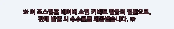 손목보호대 2개입 의료용 얇은 기능성 손목 아대 헬스, 14,900원 무료배송 구매 체크 후기 11 이해관계문구