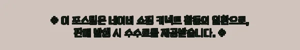 KF 학꽁치포 생미끼 채비 쭈꾸미 갑오징어 미끼, 3,000원 무료배송으로 준비하는 낚시 소품 9 이해관계문구