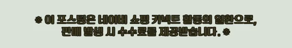 인터락 핀도래 스냅 30개, 쭈꾸미 채비 준비할 때 눈여겨볼 실속템 3 이해관계문구