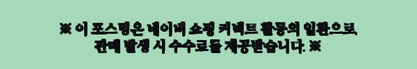 발열도시락 비화식 발열 팩 용기 3P, 불 없이 라면 준비할 때 눈여겨볼 캠핑 이슈템 9 이해관계문구