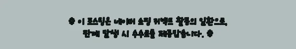 ARBOR 아버 캠핑 IGT 테이블 전용 이소가스 걸이 알루미늄, 5,000원 무료배송으로 챙기는 캠핑 테이블 정리템 11 이해관계문구