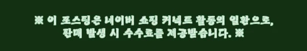 세네 쉬림프 라이트 에기 퍼플 60mm, 무료배송 2,900원에 체크한 갑오징어·쭈꾸미 에기 7 이해관계문구