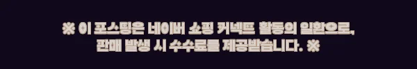 씨넥스 쪼꼬미 쭈꾸미 갑오징어 낚시용 에기 JN10 축광 5종 세트, 색상 구성 한 번에 확인한 구매 체크 후기 5 이해관계문구