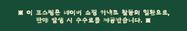 프로스펙스 매트릭스 아령 8kg 2개, 홈트 무게운동용으로 눈여겨본 찐후기 10 이해관계문구