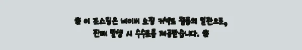 갈치 아가미 털실 바늘 갈치 등침 바늘 자작 채비 5개입, 2,800원으로 준비하는 실속 낚시 소품 4 이해관계문구