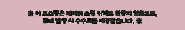 이해관계문구