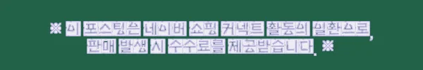 이해관계문구