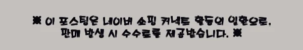 이해관계문구