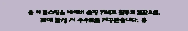이해관계문구
