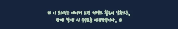 야마시타 토토슷테 R WS70N·WS95N, 한치·갑오징어 에깅용 수평 에기 이슈템 체크 7 이해관계문구