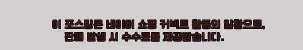 쭈갑 낚시대 세트 29,900원 찐구성 체크! 쭈꾸미·문어·갑오징어 선상낚시 입문용 7 이해관계문구