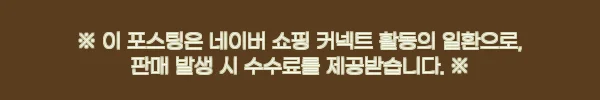 포세이돈코리아 듀얼 카운터기 고급형, 무료배송 13,000원으로 담아본 낚시 소품 체크 후기 2 이해관계문구