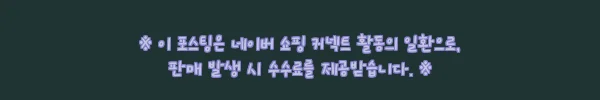 백경 미니쭈짱 미니 쭈꾸미애자 14호 진주, 쭈꾸미 채비 준비할 때 눈여겨볼 이슈템 6 이해관계문구