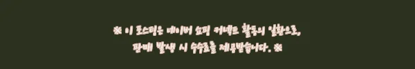 오니지 트레일러닝 스틱 LIGHT, 32% 할인 중이라 눈여겨볼 접이식 경량 트레킹폴 11 이해관계문구