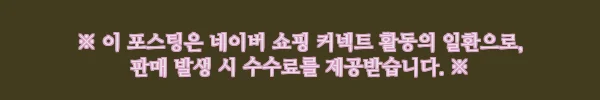 옥광 야광 봉돌 8호 찐후기, 640원 무료배송으로 챙기는 문어·갑오징어·주꾸미 축광봉돌 8 이해관계문구