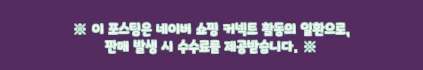 세인트나인 서울 시티 에디션 3피스 골프공 12구, 디자인부터 선물 감성까지 잡은 이슈템 후기 7 이해관계문구